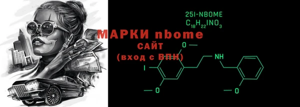 гашишное масло Верхний Тагил