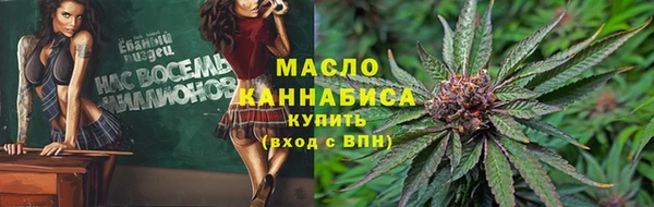 мяу мяу кристалл Верхнеуральск