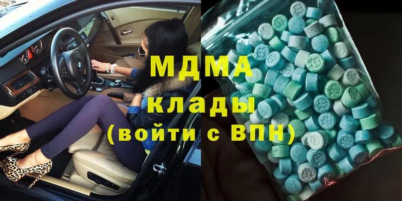 маркетплейс какой сайт  Бирюсинск  MDMA Molly 